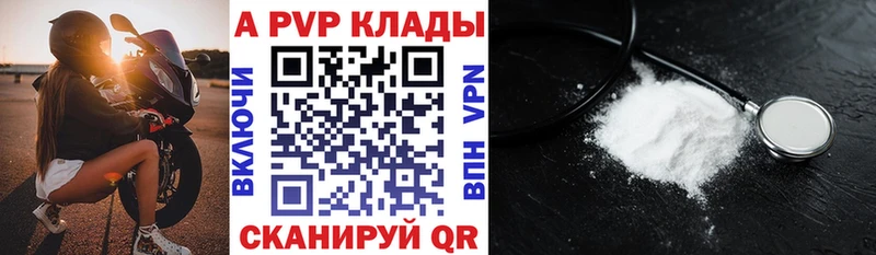Альфа ПВП СК  Купить  Киренск 