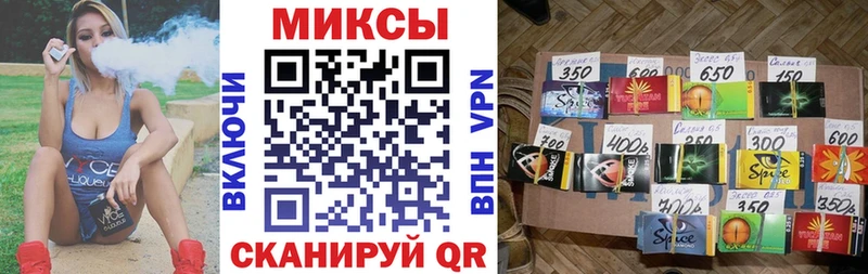 Бутират Butirat  Купить закладки  Киренск 