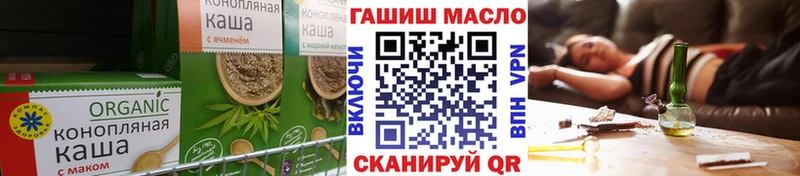 Купить закладки  Киренск  Печенье с ТГК марихуана 