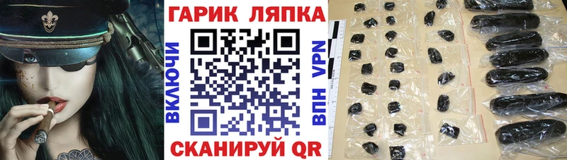 ГАШ 40% ТГК  Купить закладки  Киренск 