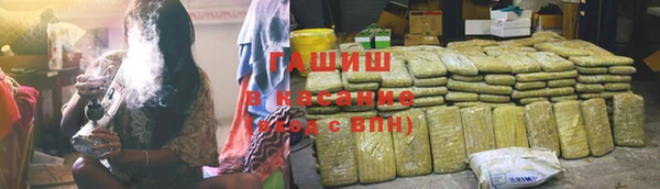 молекула духа Вязники