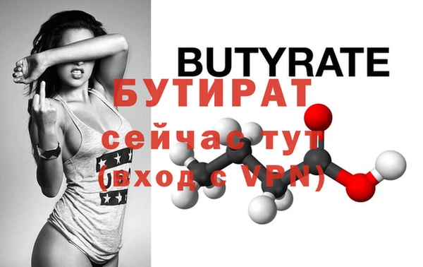 PSILOCYBIN Вяземский