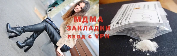 молекула духа Вязники