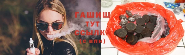 молекула духа Вязники