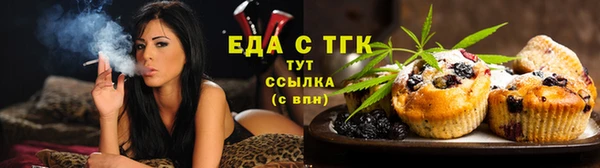 молекула духа Вязники