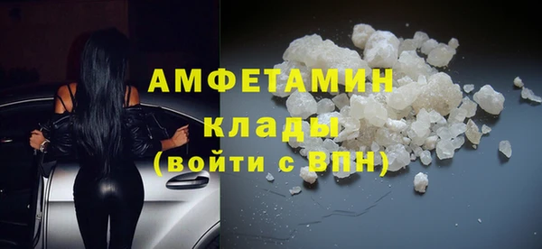 молекула духа Вязники