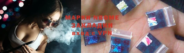 молекула духа Вязники