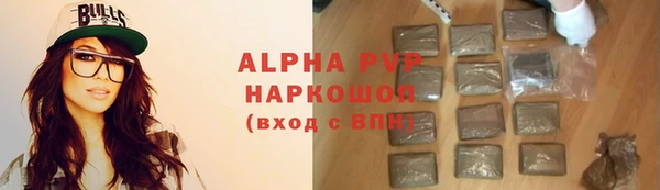 молекула духа Вязники