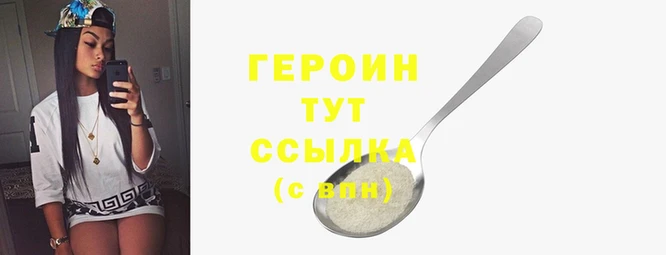 молекула духа Вязники