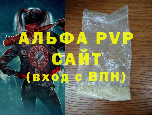 a pvp Вязьма