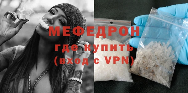 молекула духа Вязники