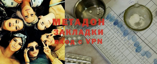 молекула духа Вязники