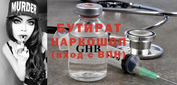 молекула духа Вязники