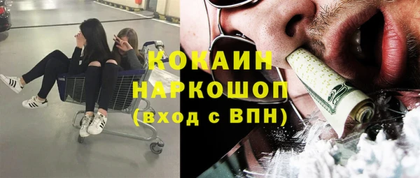 молекула духа Вязники