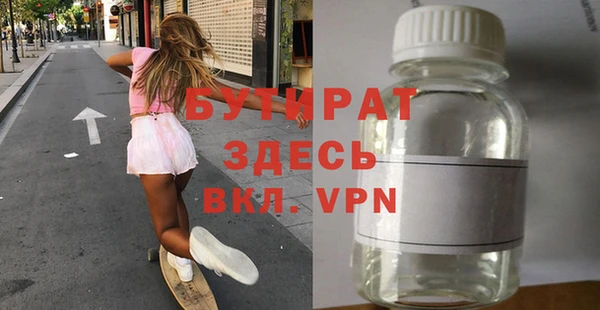 молекула духа Вязники