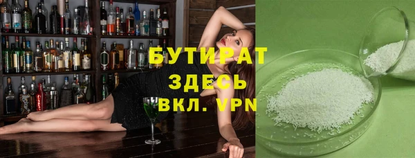 молекула духа Вязники