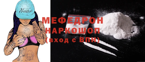PSILOCYBIN Вяземский