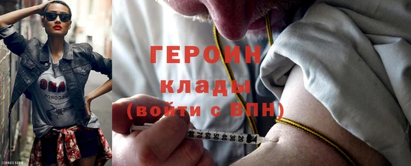 молекула духа Вязники