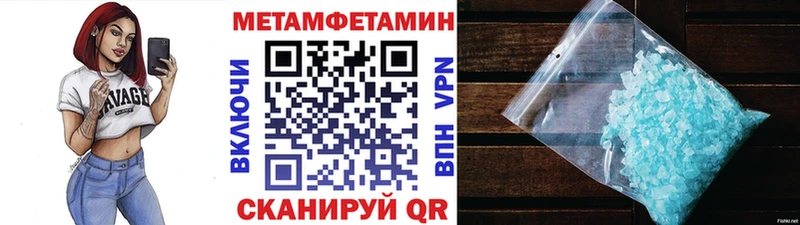 Купить где  Киренск  Метамфетамин кристалл 