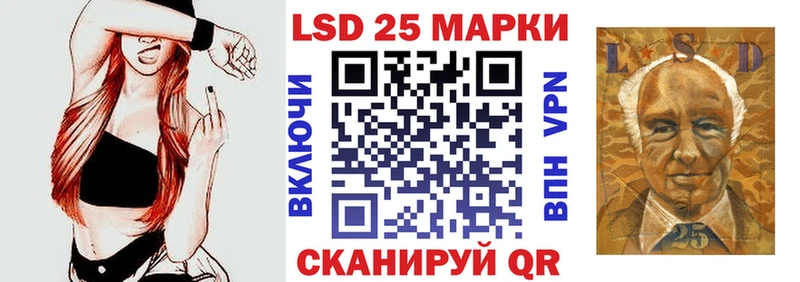 Марки 25I-NBOMe 1500мкг  Купить закладки  Киренск 