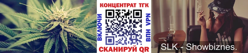 Купить где  Киренск  Дистиллят ТГК вейп с тгк 