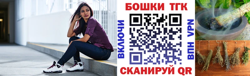 Купить закладки  Киренск  Конопля план 